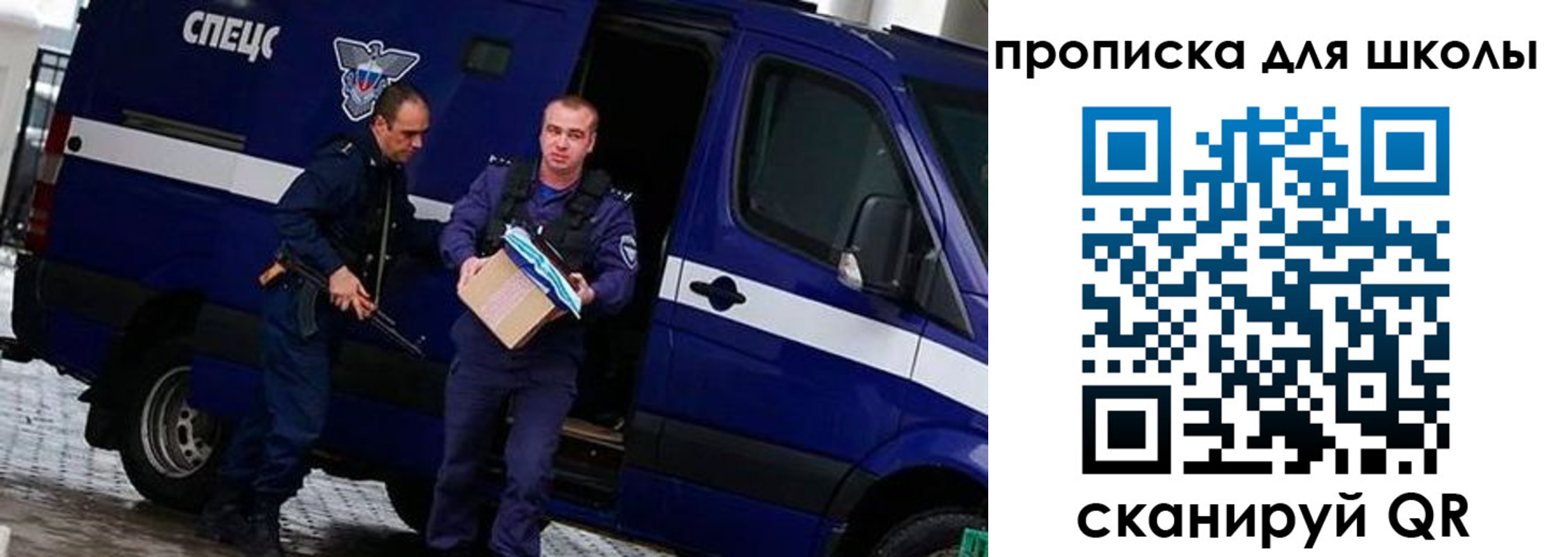 прописка иностранных граждан в России